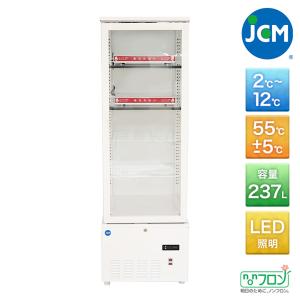 JCM 3面ガラスホット＆コールドショーケース JCMSHC-237 237リットル 幅515×奥行553×高さ1600mm｜jcm