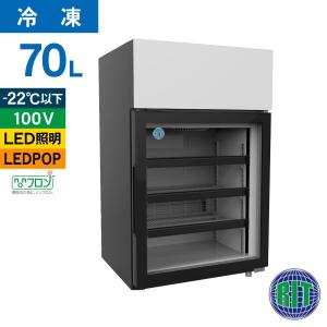 JCM(業務用厨房機器) レビュー特典 JCM タテ型冷蔵ショーケース JCM(業務用厨房機器) レビュー特典 JCM タテ型冷蔵ショーケース