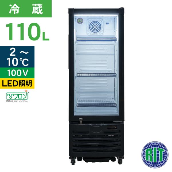 レビュー特典 RIT JCM タテ型 冷蔵ショーケース RITS-110 冷蔵 業務用冷蔵庫 保冷庫...