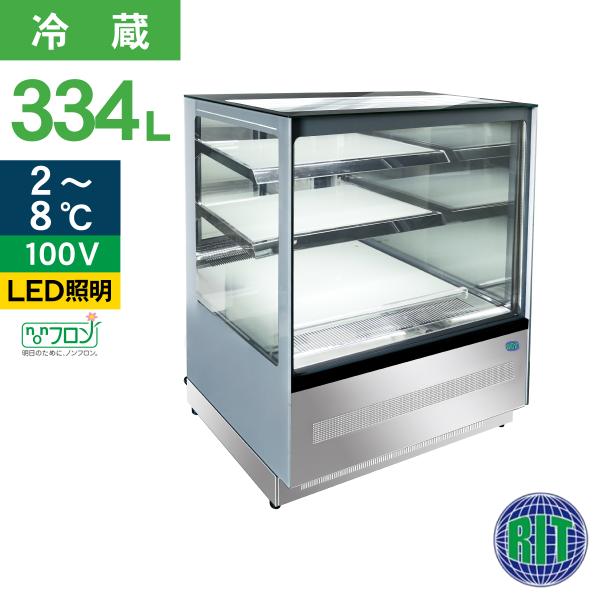 レビュー特典 RIT 対面冷蔵 ショーケース（角型） RITS-147T 冷蔵 業務用冷蔵庫 保冷庫...