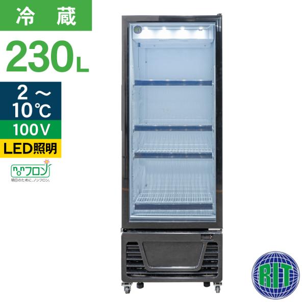 レビュー特典 RIT JCM タテ型 冷蔵ショーケース RITS-230 冷蔵 業務用冷蔵庫 保冷庫...