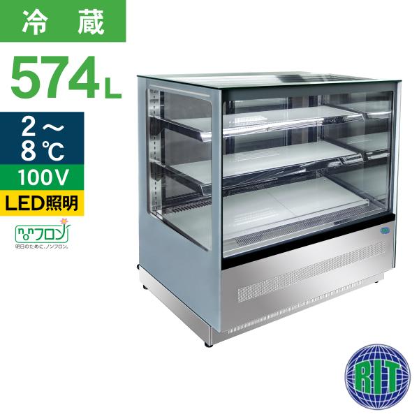 レビュー特典 RIT 対面冷蔵 ショーケース（角型） RITS-257T 冷蔵 業務用冷蔵庫 保冷庫...