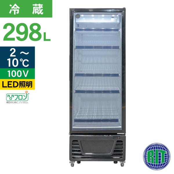 レビュー特典 RIT JCM タテ型 冷蔵ショーケース RITS-298 冷蔵 業務用冷蔵庫 保冷庫...