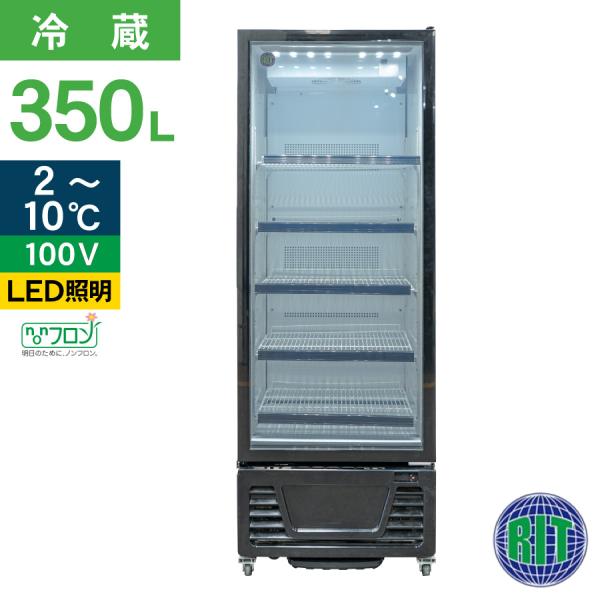 レビュー特典 RIT JCM タテ型 冷蔵ショーケース RITS-363 冷蔵 業務用冷蔵庫 保冷庫...