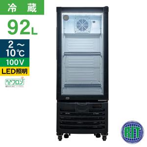 JCM(業務用厨房機器) ☆キャンペーンSAEL☆ RITS-96-TO 業務用