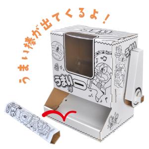 ダンボール 工作 キット 「 うまい棒 サーバ...の詳細画像3