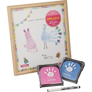 シャチハタ 手形 足形アート制作キット FirstArt 色紙 ウサギとクジャク 幼児のアートとしても　敬老の日のプレゼント　HPSK-SB/H-1　｜jcmakers
