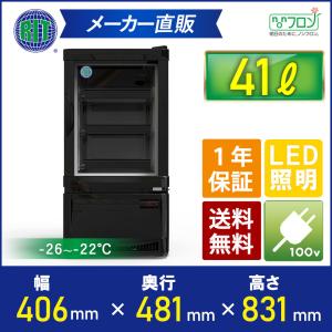 RIT JCM 卓上型冷凍ショーケース RITCS-41H 業務用 ジェーシーエム 冷凍庫 保冷庫 冷凍 ブラック おしゃれ かっこいい