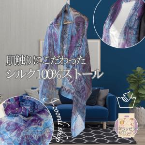 ストール フリンジ付き 綿麻 B14019-110 artipur 正方形