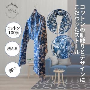 ストール 夏 綿 コットン 100% 和柄風 薄...の商品画像