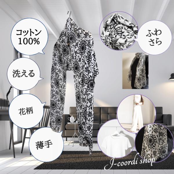 ストール 春 母の日 春夏 夏用 コットン 100％ 洗える 春物 春夏 薄手 薄い 紫外線 UV対...