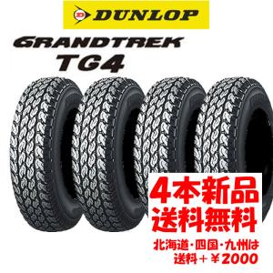 ヨコハマタイヤ（YOKOHAMA TIRE） 【2024年製 新品】ヨコハマ SUPER