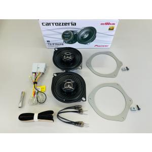 NSX 社外オーディオ対応 10CM ドアスピーカー換装キット(NA1 NA2)用　