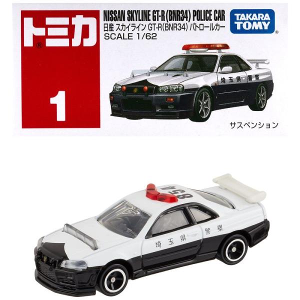 タカラトミー 『 トミカ No.1 日産 スカイライン GT-R (BNR34) パトロールカー (...