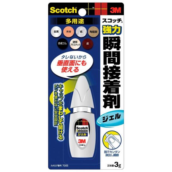 3M スコッチ 強力瞬間接着剤 ジェル多用途 3g 7005