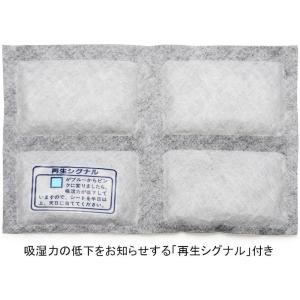 Kenko 乾燥剤 ドライフレッシュ シートタ...の詳細画像1