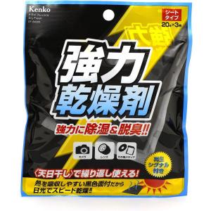 Kenko 乾燥剤 ドライフレッシュ シートタ...の詳細画像2