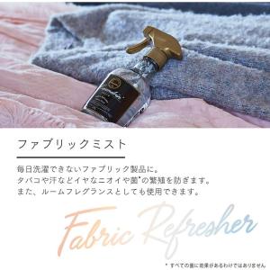 ランドリン ファブリックミスト 携帯用 クラシ...の詳細画像2