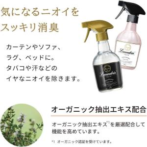 ランドリン ファブリックミスト 携帯用 クラシ...の詳細画像5