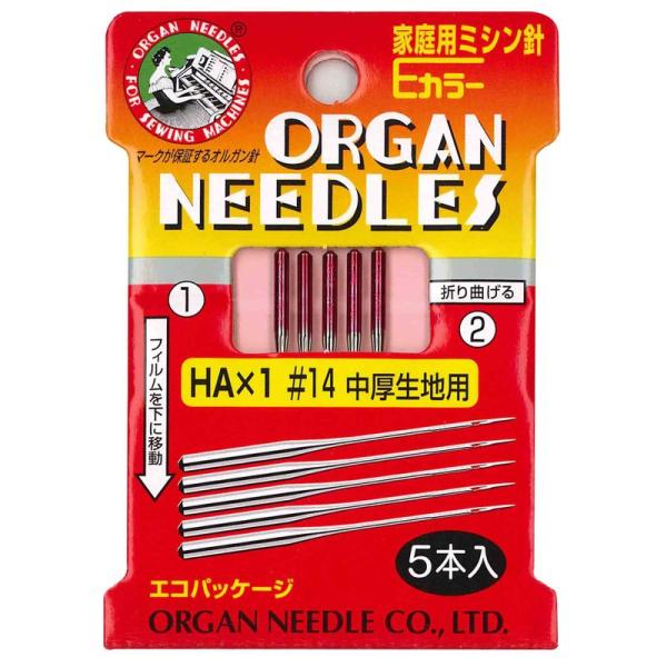 オルガン針 ORGAN NEEDLES 家庭用ミシン針Eカラー HA×1 #14 中厚生地用