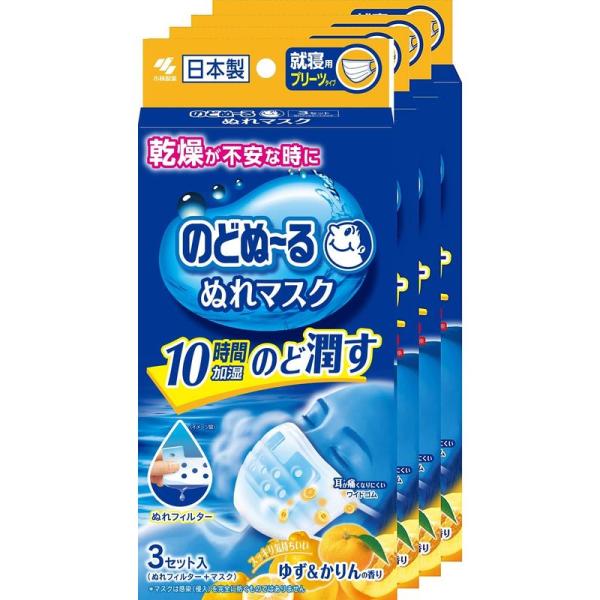 まとめ買いのどぬ~るぬれマスク 就寝用 ゆず&amp;かりんの香り 3セット入り×4個 小林製薬