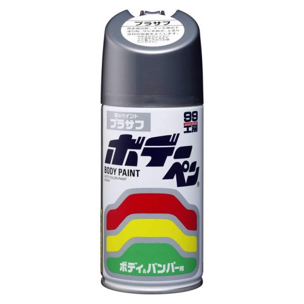 ソフト99(SOFT99) 99工房 補修ペイント ボデーペン プラサフ 300ml 自動車ボディ、...