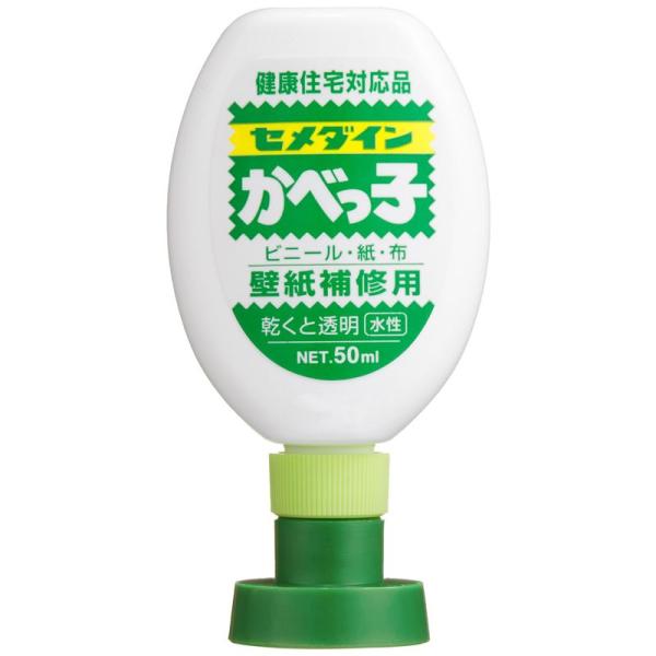 セメダイン 壁紙補修用接着剤 かべっ子 50ml CA-128
