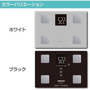 山善 体重体組成計 体重計 体脂肪計 体組成計...の詳細画像3