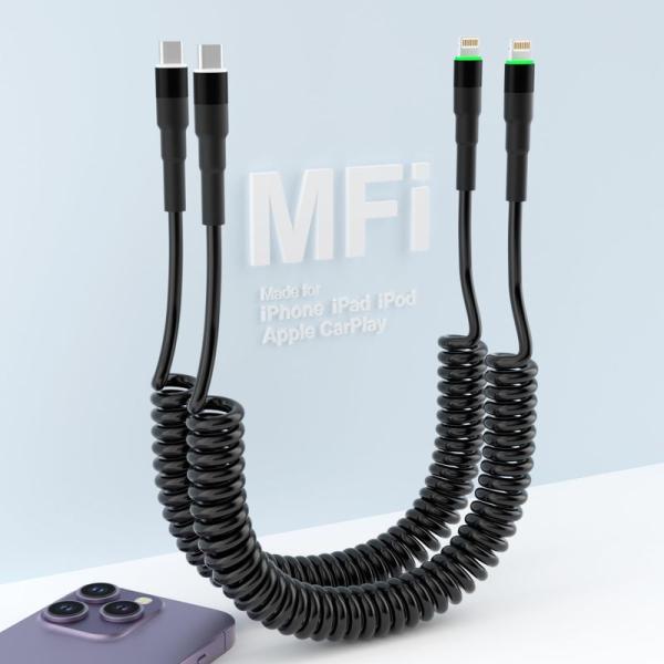 Apple CarPlay用コイル状USB C - ライトニングケーブル: MFi認証 USB-C ...