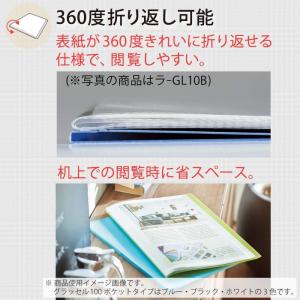 コクヨ ファイル クリヤーブック グラッセル ...の詳細画像3