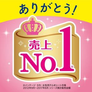 ビオレ さらさらパウダーシート シトラスの香り...の詳細画像3