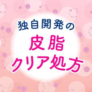 ビオレ さらさらパウダーシート シトラスの香り...の詳細画像4