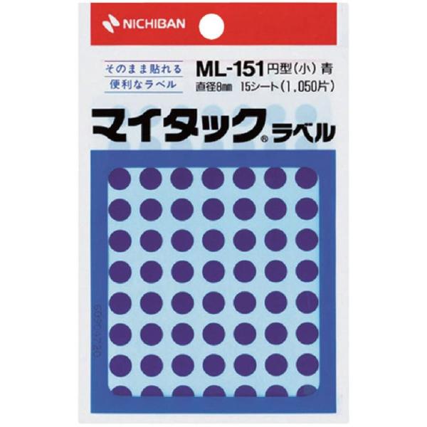 ニチバン マイタックラベル ML-151 青 直径8mm