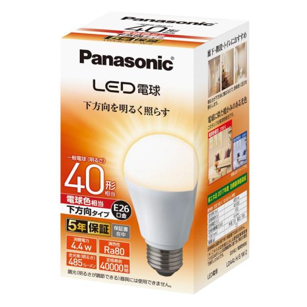 パナソニック LED電球 口金直径26mm 電球40形相当 電球色相当(4.4W) 一般電球 下方向...