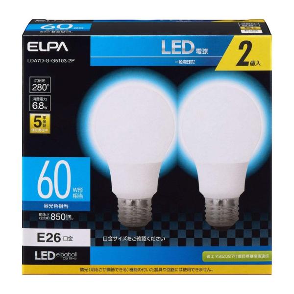 エルパ (ELPA) LED電球A形広配光 E26 昼光色相当 屋内用 2個入 LDA7D-G-G5...