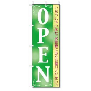 のぼり旗　OPEN (W600×H1800)オープン｜jcshop-nobori