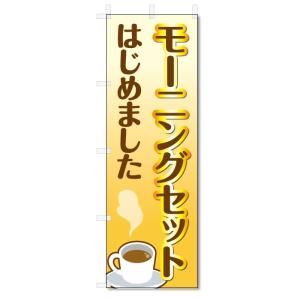 追羽根 S 2ケ/パック DE1465S 羽子板 羽根 ディスプレイ お正月 飾り