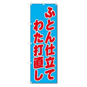 旭ファイバーグラス アクリアUボード用エースピン 品番00110222 AZ-80Z 