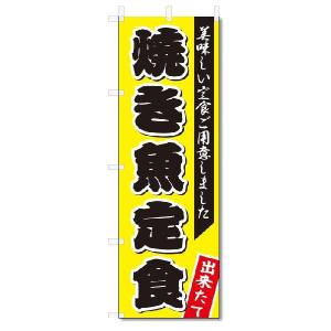 のぼり旗 巻き上がり 防止 旗止め くるナビ 22mm 20個セット ポール 