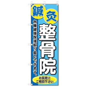 のぼり旗 巻き上がり 防止 旗止め くるナビ 22mm 20個セット ポール 