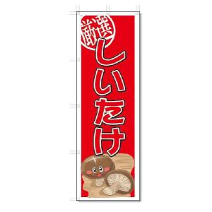 中古】SAPPORO/サッポロ サッポロビール 店舗装飾 木樽 木製