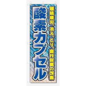 ソビエト国旗 ソ連 大型フラッグ 4号サイズ 150cmX90cm 国旗 ソビエト