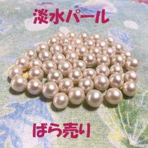 宇和島真珠】あこや真珠バロックルース20個8.0〜8.9mm（片穴開き）【越