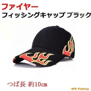 フィッシングキャップ レッド ファイヤー 炎 帽子 つば長 メッシュ