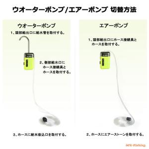 ウオーターポンプ 給水ポンプ エアーポンプ ぶ...の詳細画像4