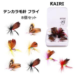 フライ 毛バリ 8個 セット 14号 渓流釣りの高価買取価格