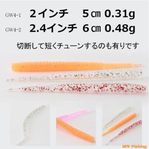 アジング セット 5cm ピンテール ワーム ...の詳細画像1