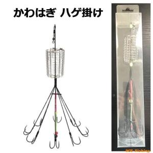 アライブ ハゲ掛 2段針 KMY-1656 / カワハギ・ウマズラ仕掛け つり具