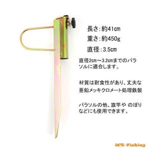 パラソル スタンド ホルダー ベース たて の...の詳細画像1