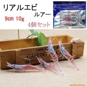 エビジグ エビルアー リアル 10ｇ 9cm 釣り 釣具｜jct-pearl